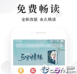 澳客官方网站